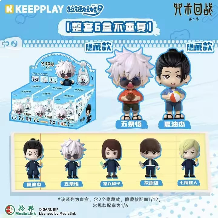 KEEPPLAY Jujutsu Kaisen Season 2, Volume 1: Blue Green Memories Zippie Figure Blind Box