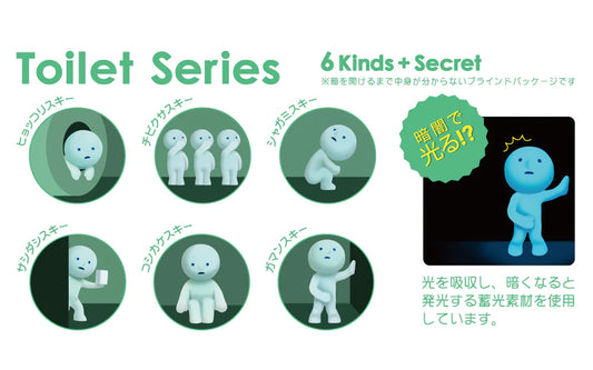 SMISKI Toilet Series Blind Box