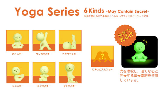 SMISKI Yoga Series Blind Box