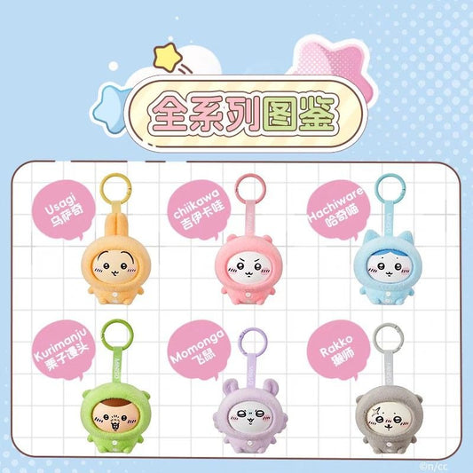 Miniso x Chiikawa | Vinyl Series Nightwear Facial Changing Blind Box (6 Types)