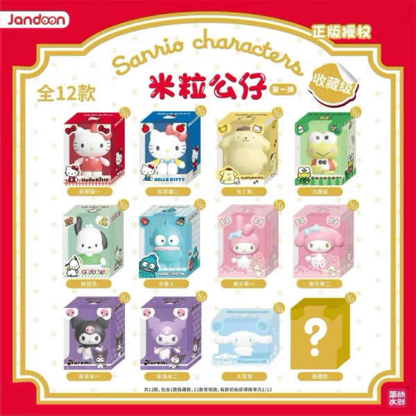 Jandoon x Sanrio Characters Series 1 Micro Blind Box
