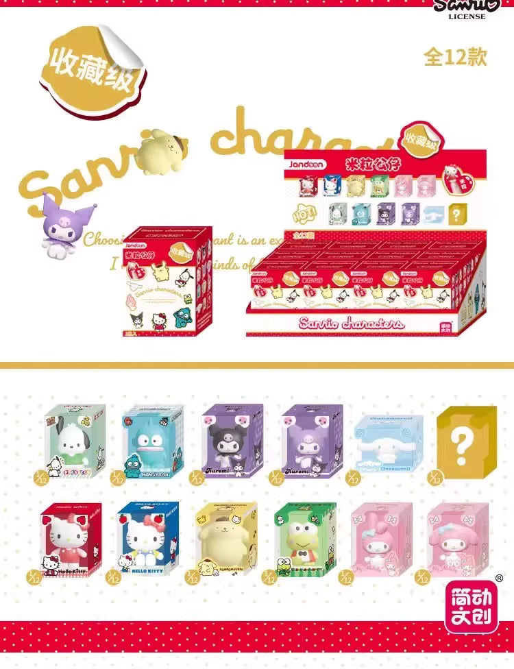 Jandoon x Sanrio Characters Series 1 Micro Blind Box