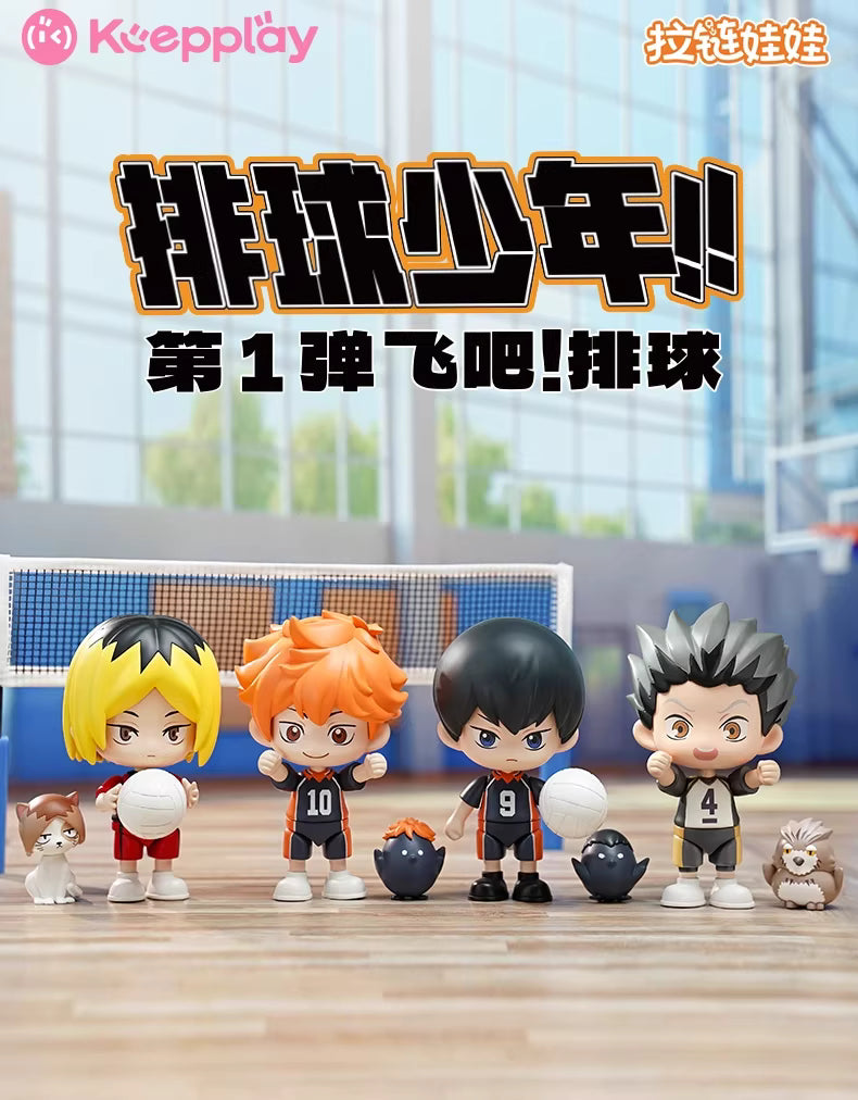KEEPPLAY Haikyuu!! Flying Volleyball Series Zippie Figure Blind Box