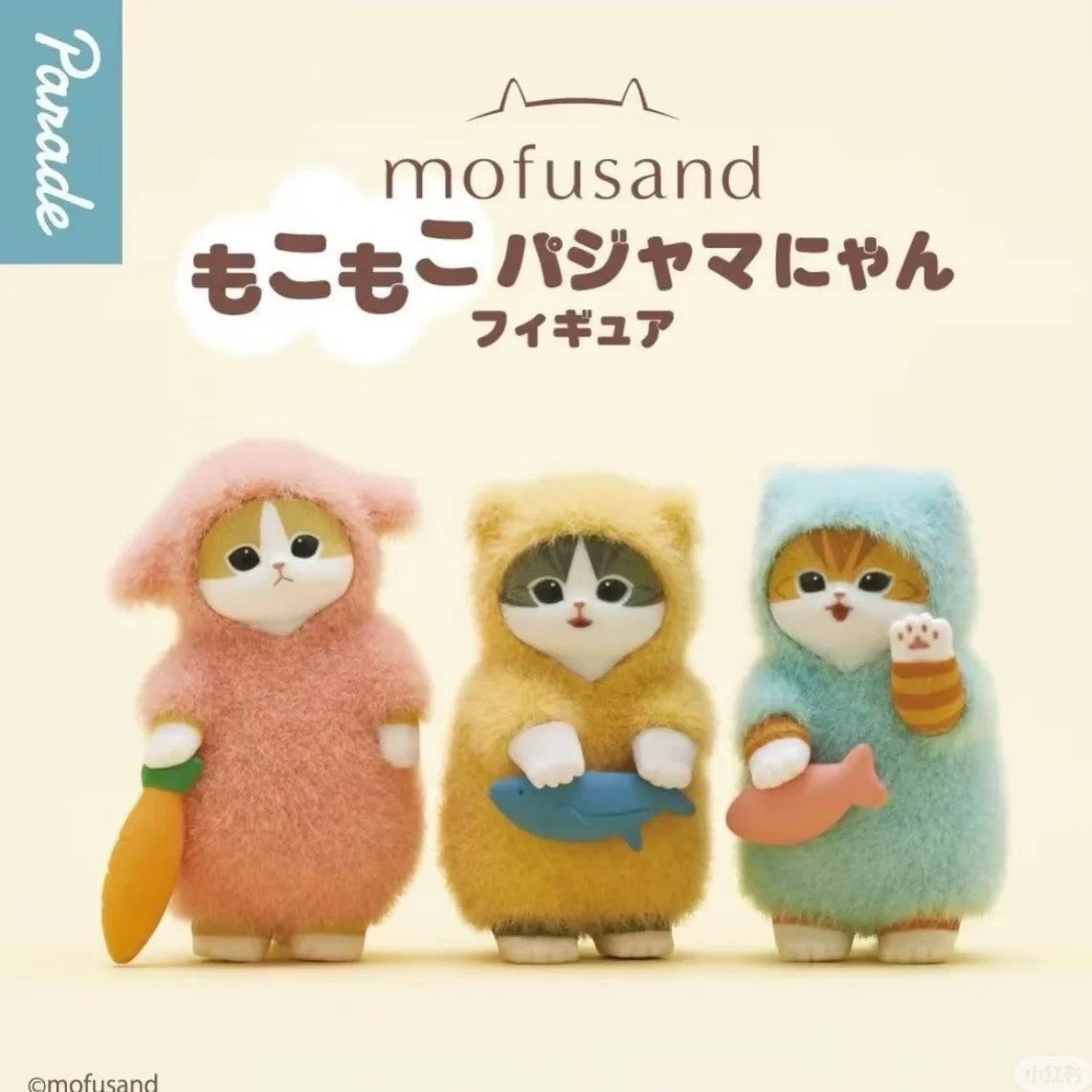 Mofusand Fluffy Pajama Mini Figure Series Blind Box