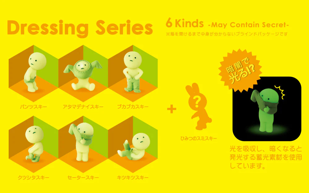 SMISKI Dressing Series Blind Box