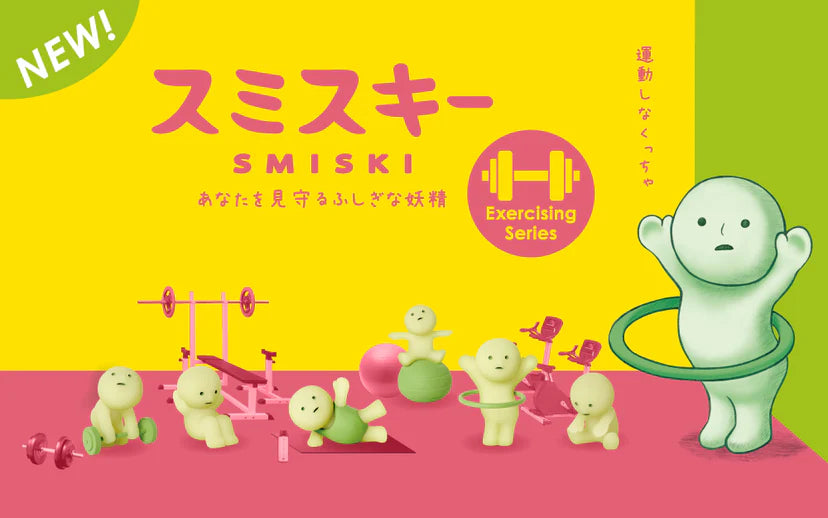 SMISKI Exercising Series Blind Box