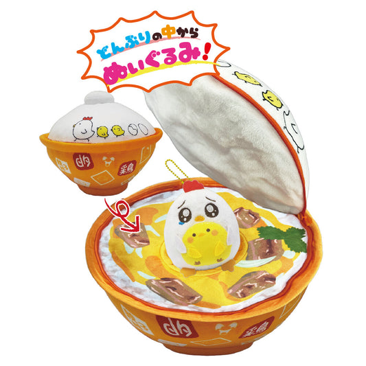 Bowl-Shaped Animal Plush with Keychain